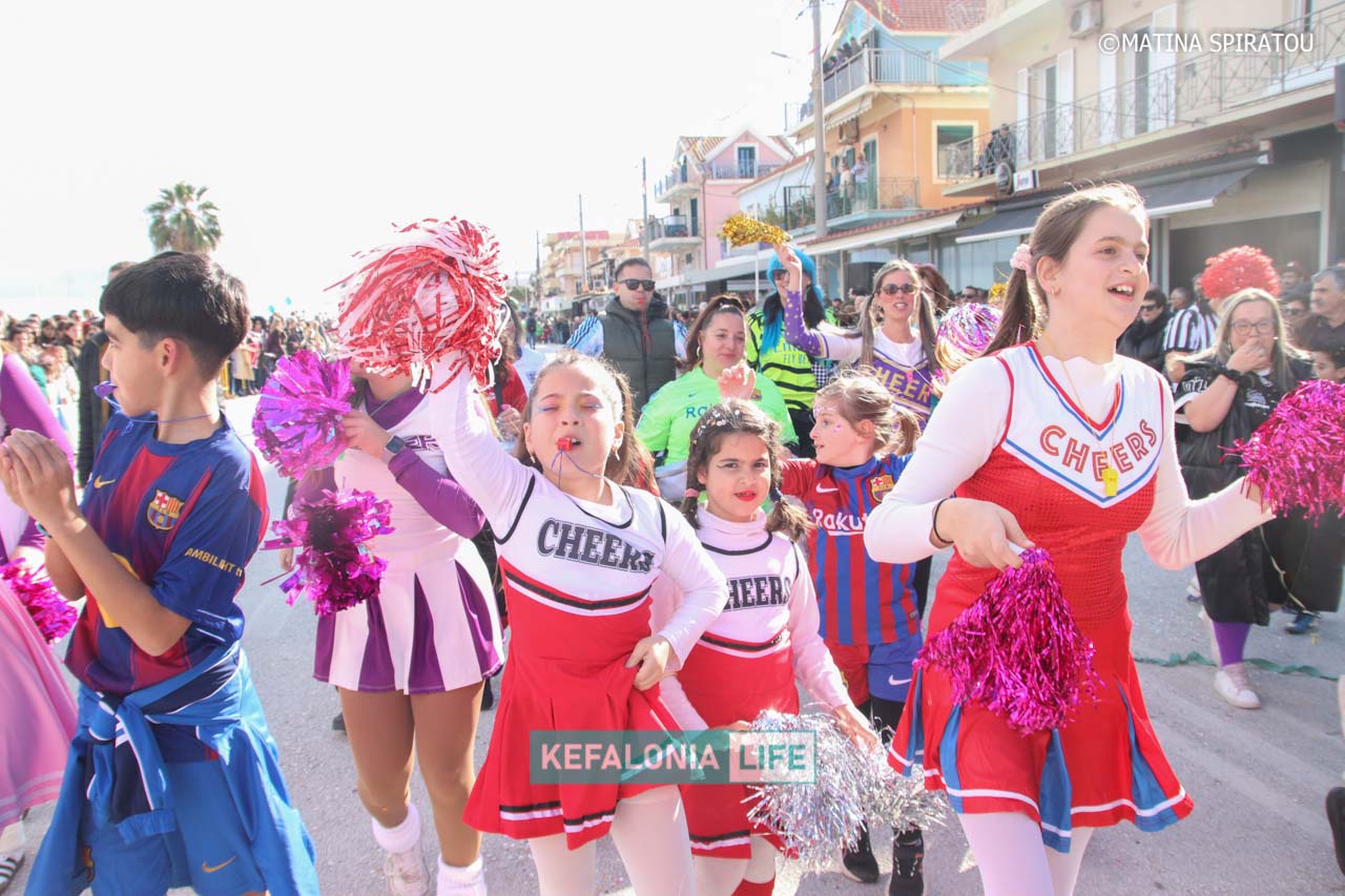 Το 5ο Δημοτικό Σχολείο Αργοστολίου ευχαριστεί όλους όσους συνέβαλαν στην παρουσία του στις εκδηλώσεις του Ληξουριώτικου Καρναβαλιού 2026 (εικόνες)