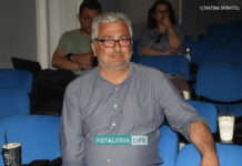 Νέος Πρόεδρος Λιμενικού Ταμείου Κεφαλονιάς ο Σταύρος Σπαθής μετά την παραίτηση του Θεόφιλου Μιχαλάτου – Έντονη αντιπαράθεση για τη διαδοχή (βίντεο – εικόνες)