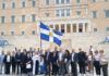Με λαμπρότητα ο εορτασμός της Ένωσης των Επτανήσων από την Ομοσπονδία Κεφαλονίτικων & Ιθακησιακών Σωματείων (εικόνες)