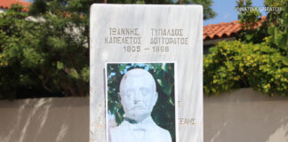 Με μία πρόχειρη φωτογραφία κάλυψαν για πρώτη φορά το κενό της κλεμμένης προτομής του Ριζοσπάστη στην 21η Μαΐου στο Ληξούρι (βίντεο – εικόνες)