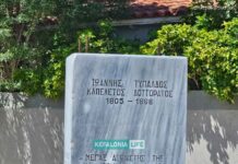 Έκλεψαν την ιστορία του Ληξουρίου 7 μήνες πριν χωρίς καμία τιμωρία: Στις 21 Μαΐου 2026 ο πρώτος εορτασμός χωρίς την κλεμμένη προτομή του Ριζοσπάστη