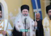Το πρόγραμμα του Σεβ. Μητροπολίτη Κεφαλληνίας κ. Δημητρίου για το μήνα Ιούλιο 2026