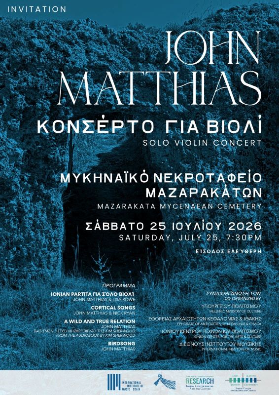 Μαγική βραδιά βιολιού στο Μυκηναϊκό Κοιμητήριο Μαζαρακάτων με τον John Matthias