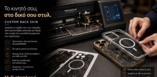 Μεταμόρφωσε το κινητό σου με 3D Back Skins στο Αργοστόλι: Προστασία και στυλ σε κάθε κινητό
