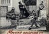 Μουσικό αφιέρωμα στο ρεμπέτικο τραγούδι από τον Διονύση Γονατά και τους Γιαρέμ στο Άλσος Καραβόμυλου την Τετάρτη 22 Ιουλίου