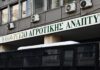 Ε.Α.Σ.: Ανώτατη επιδότηση 600.000€ για Πτηνοτροφικές μονάδες