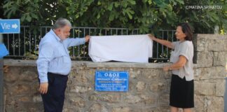 Η κεντρική οδός στα Μεταξάτα Κεφαλονιάς φέρει πλέον το όνομα του Νίκου Φραντζή – Συγκινητική η τελετή ονοματοδοσίας (βίντεο – εικόνες)