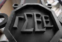 Επίθεση στην ηγεσία της ΓΣΕΕ: «Καμάρι της κυβέρνησης, των κομμάτων του συστήματος και των βιομηχάνων»