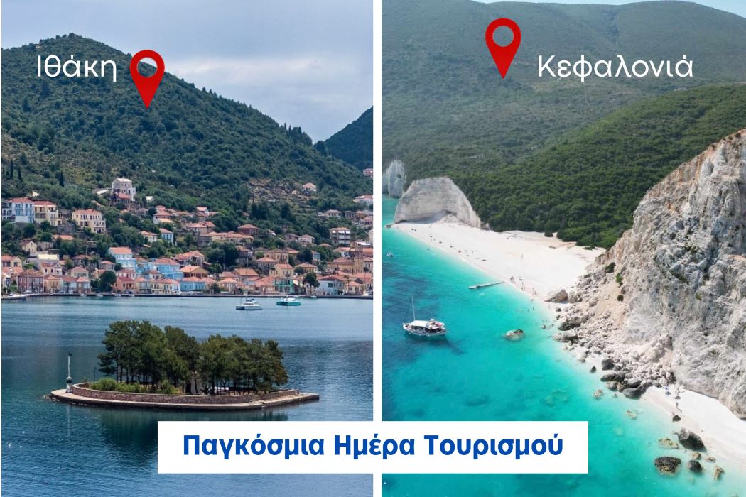 Π. Καππάτος: Μήνυμα για την Παγκόσμια Ημέρα Τουρισμού – Θετική πορεία και προοπτικές για την Κεφαλονιά και την Ιθάκη