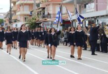 Το Ληξούρι τίμησε την επέτειο της 28ης Οκτωβρίου με κατάθεση στεφάνων, μαθητική παρέλαση και παραδοσιακούς χορούς (βίντεο – εικόνες)