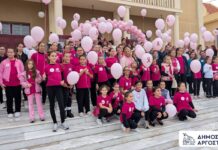 Δήμος Αργοστολίου: Μήνυμα πρόληψης, ενημέρωσης & αλληλεγγύης από τον 8ο συμβολικό περίπατο κατά του Καρκίνου του Μαστού (εικόνες)