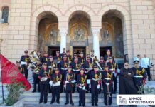 Η Φιλαρμονική του Δήμου Αργοστολίου «Διονύσιος Λαυράγκας» στις επετειακές εκδηλώσεις στη Ζάκυνθο για τη συμπλήρωση 455 ετών από τη Ναυμαχία των Εχινάδων (εικόνες)